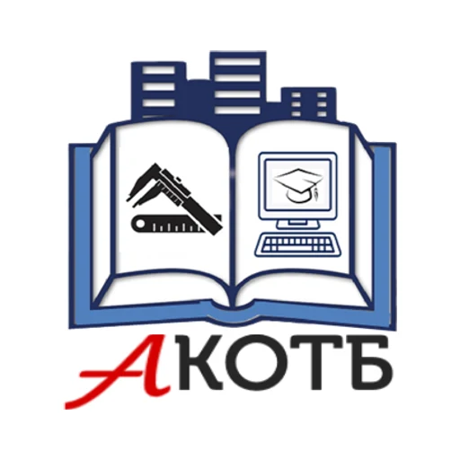 Логотип: Ачинский колледж отраслевых технологий и бизнеса