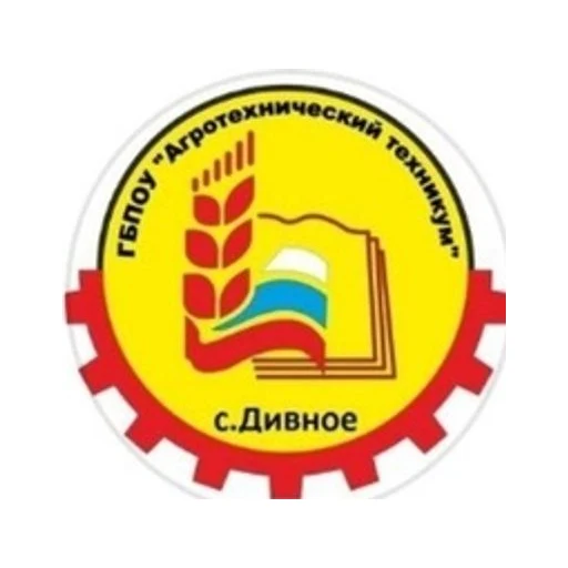 Логотип: Агротехнический Техникум