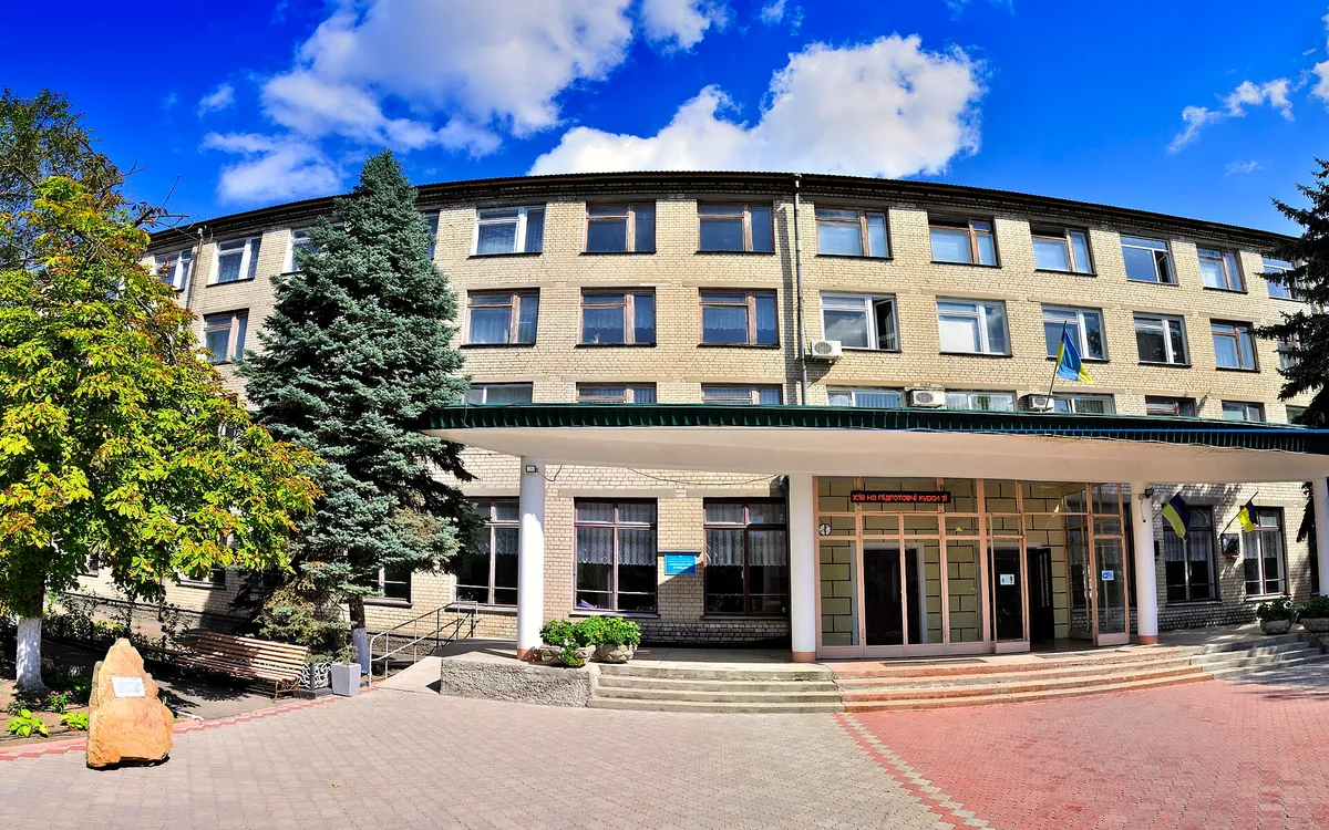 Агротехнологический Техникум Херсонской Области