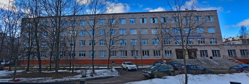 Акушерский колледж
