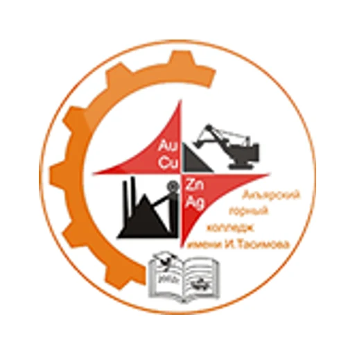 Логотип: Акъярский горный колледж имени И.Тасимова