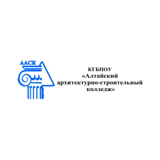 Логотип: Алтайский архитектурно-строительный колледж