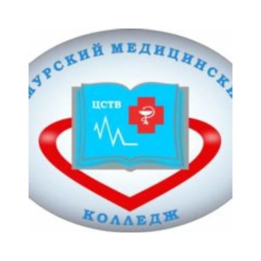 Логотип: Амурский медицинский колледж