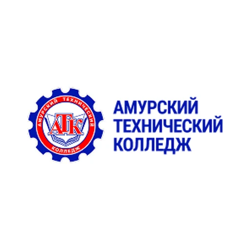 Логотип: Амурский технический колледж