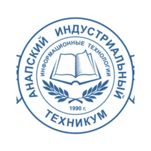 Логотип: Анапский индустриальный техникум