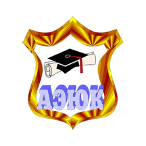 Логотип: Ангарский экономико-юридический колледж