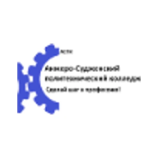 Логотип: Анжеро-Судженский политехнический колледж