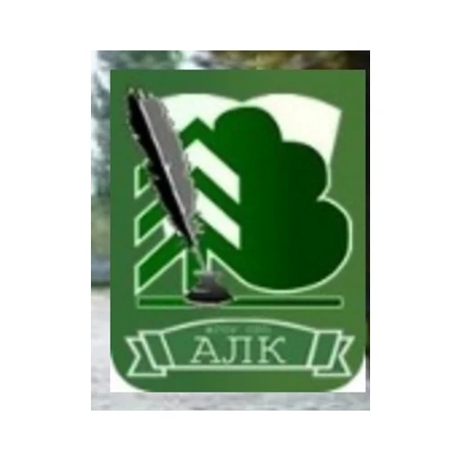 Логотип: Арчединский лесной колледж
