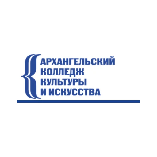 Логотип: Архангельский колледж культуры и искусства