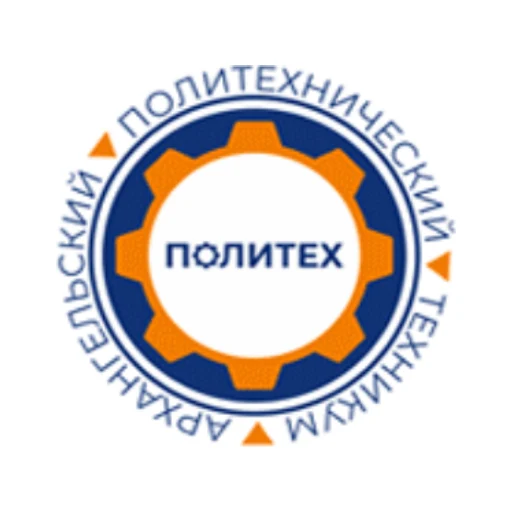 Логотип: Архангельский политехнический техникум