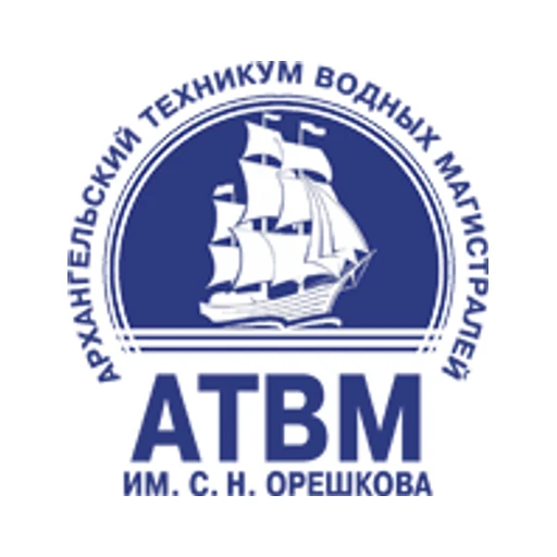 Логотип: Архангельский техникум водных магистралей имени С.Н. Орешкова