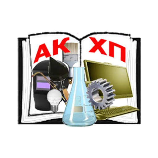 Логотип: Армянский Колледж Химической Промышленности