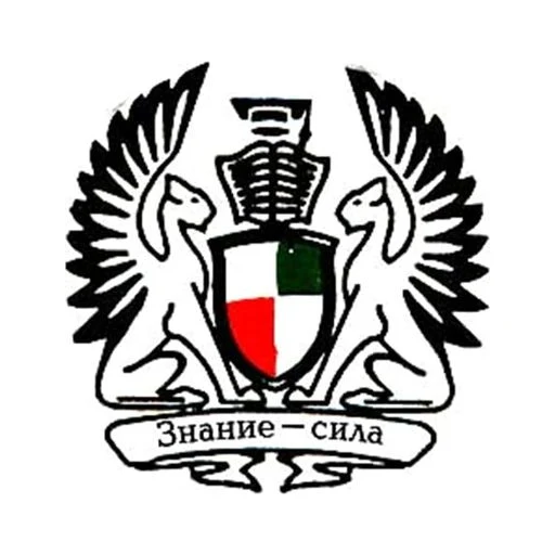Логотип: Арский гуманитарно-технический техникум