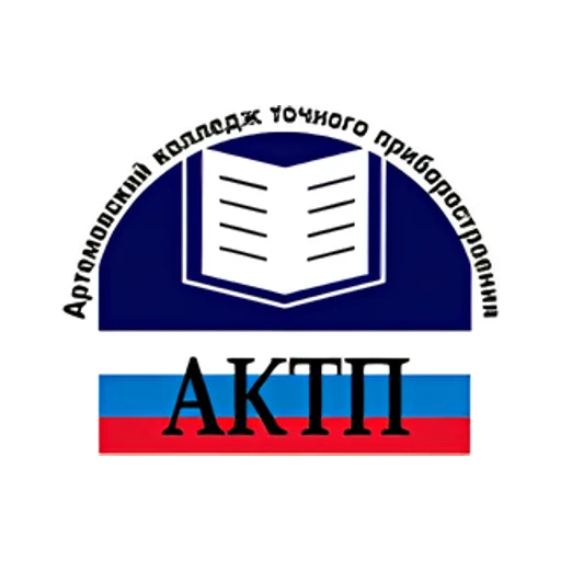 Логотип: Артёмовский колледж точного приборостроения