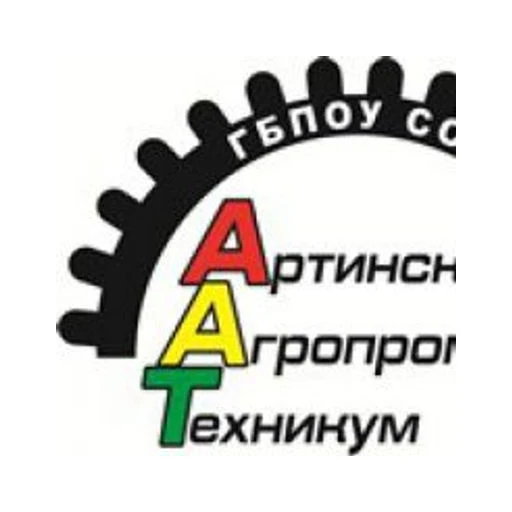 Логотип: Артинский агропромышленный техникум