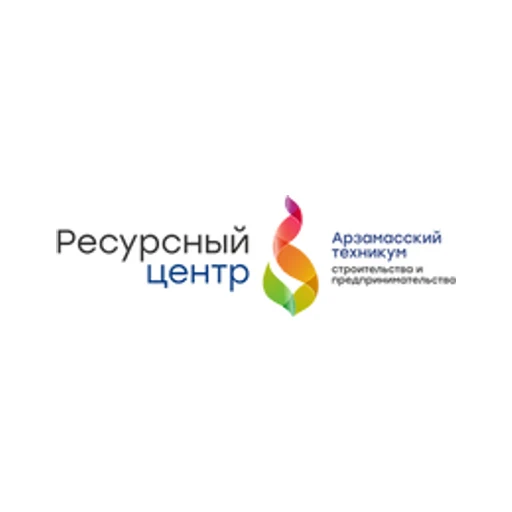 Логотип: Арзамасский техникум строительства и предпринимательства