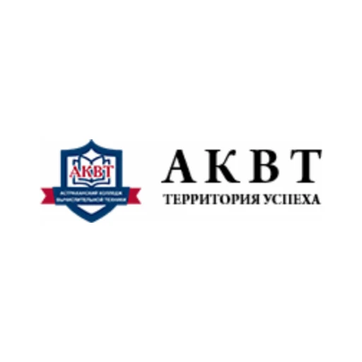 Логотип: Астраханский колледж вычислительной техники
