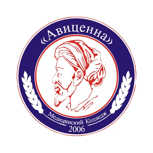 Логотип: Авиценна