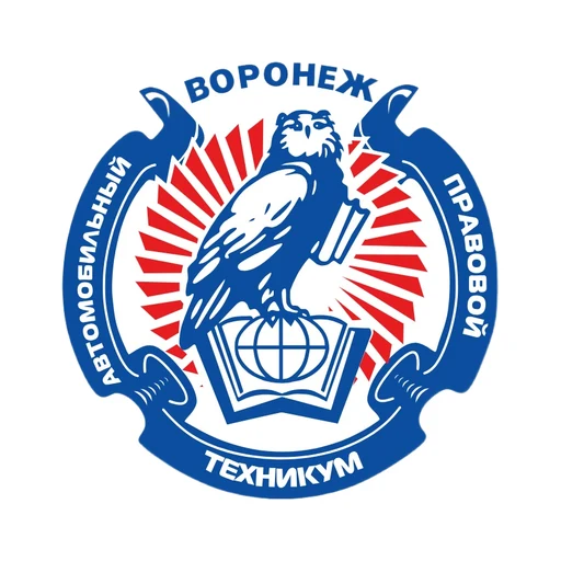 Логотип: Автомобильный, правовой техникум