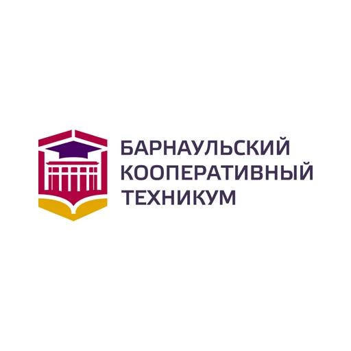 Логотип: Барнаульский кооперативный техникум Алтайского крайпотребсоюза