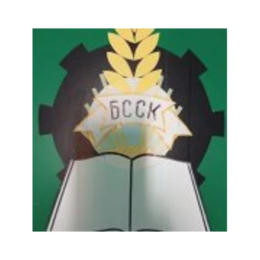 Логотип: Башкирский северо-западный сельскохозяйственный колледж