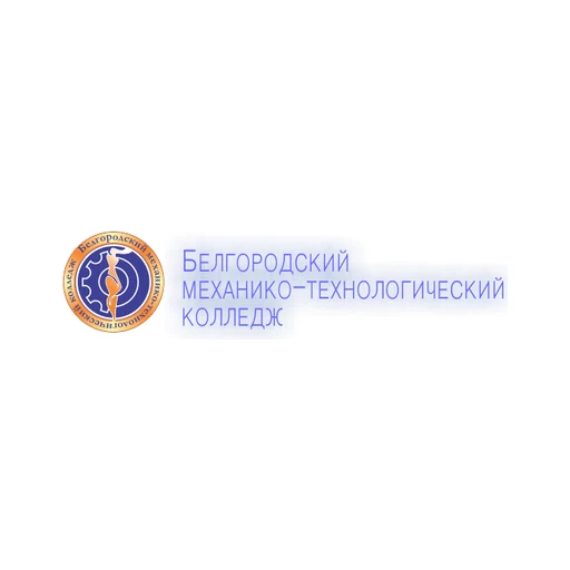 Логотип: Белгородский механико-технологический колледж