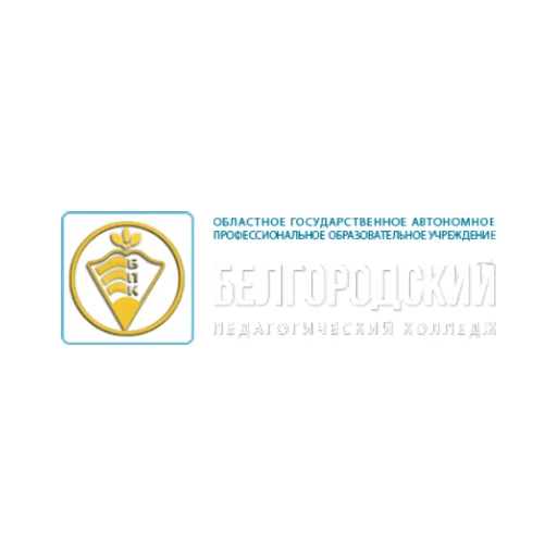 Логотип: Белгородский педагогический колледж