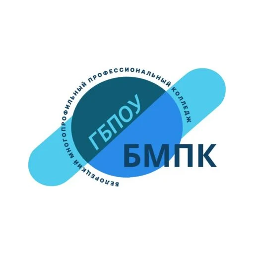 Логотип: Белорецкий педагогический колледж