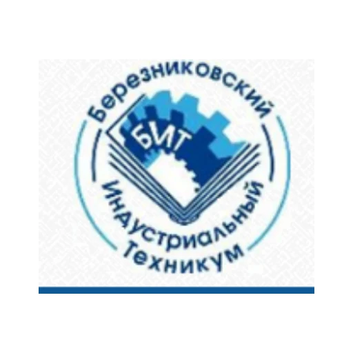 Логотип: Березниковский индустриальный техникум