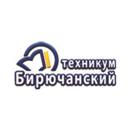 Логотип: Бирючанский техникум