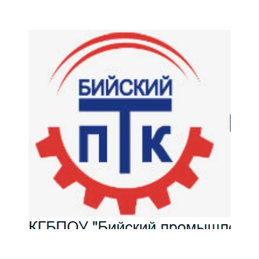 Логотип: Бийский промышленно-технологический колледж