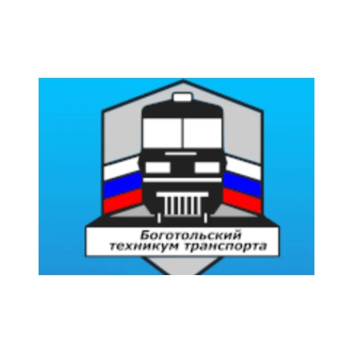 Логотип: Боготольский техникум транспорта