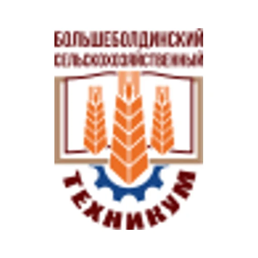Логотип: Большеболдинский сельскохозяйственный техникум