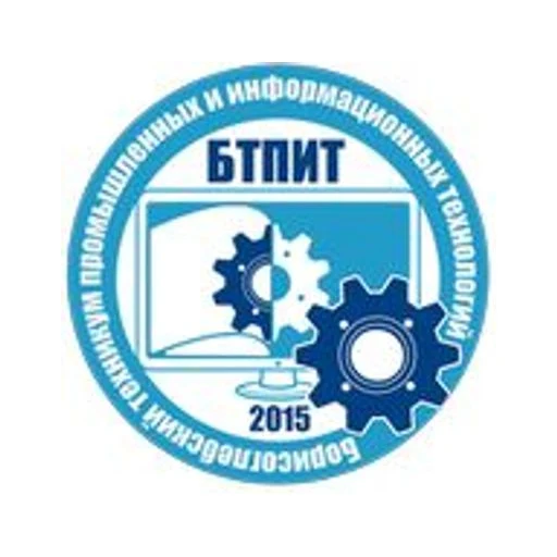 Логотип: Борисоглебский техникум промышленных и информационных технологий