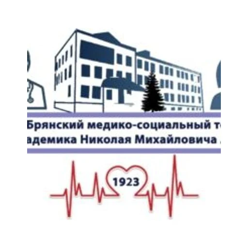 Логотип: Брянский медико-социальный техникум имени академика Н.М. Амосова