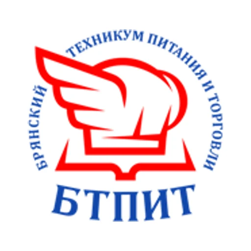 Логотип: Брянский Техникум Питания И Торговли
