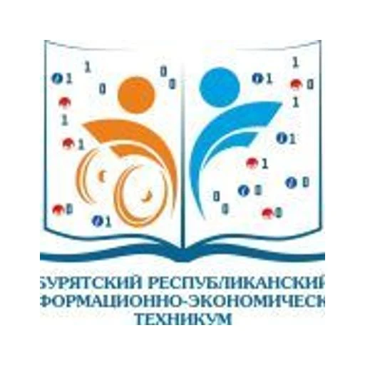 Логотип: Бурятский республиканский информационно-экономический техникум