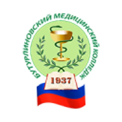 Логотип: Бутурлиновский медицинский колледж