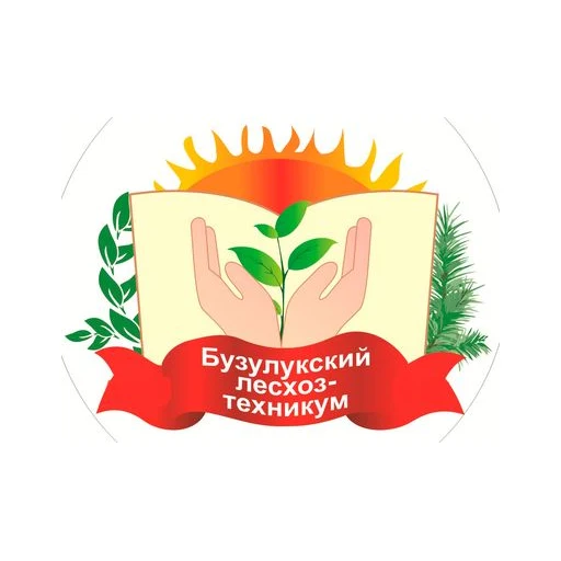 Логотип: Бузулукский лесхоз-техникум