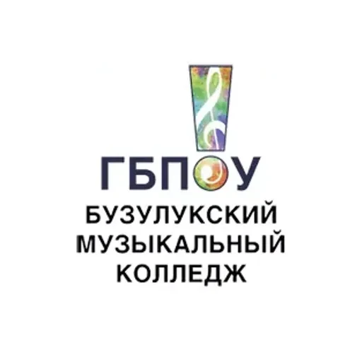 Логотип: Бузулукский музыкальный колледж