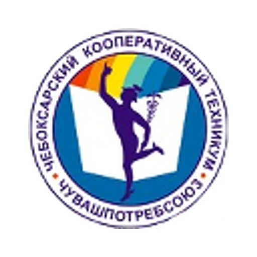 Логотип: Чебоксарский кооперативный техникум
