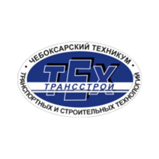 Логотип: Чебоксарский техникум транспортных и строительных технологий