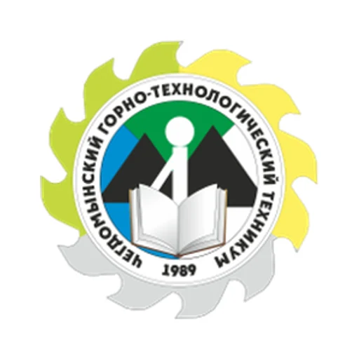 Логотип: Чегдомынский горно-технологический техникум