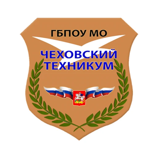 Логотип: Чеховский Техникум