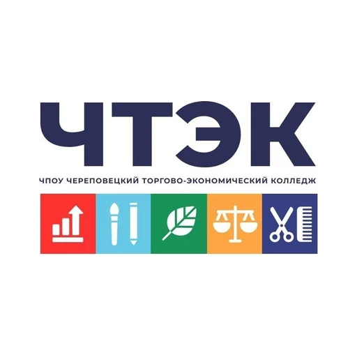 Логотип: Череповецкий Торгово-экономический Колледж