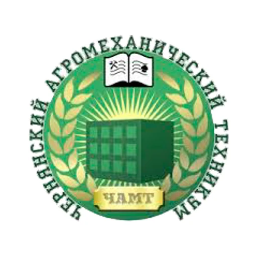 Логотип: Чернянский агромеханический техникум