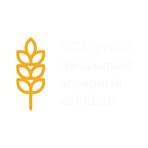 Логотип: Чулымский аграрный колледж