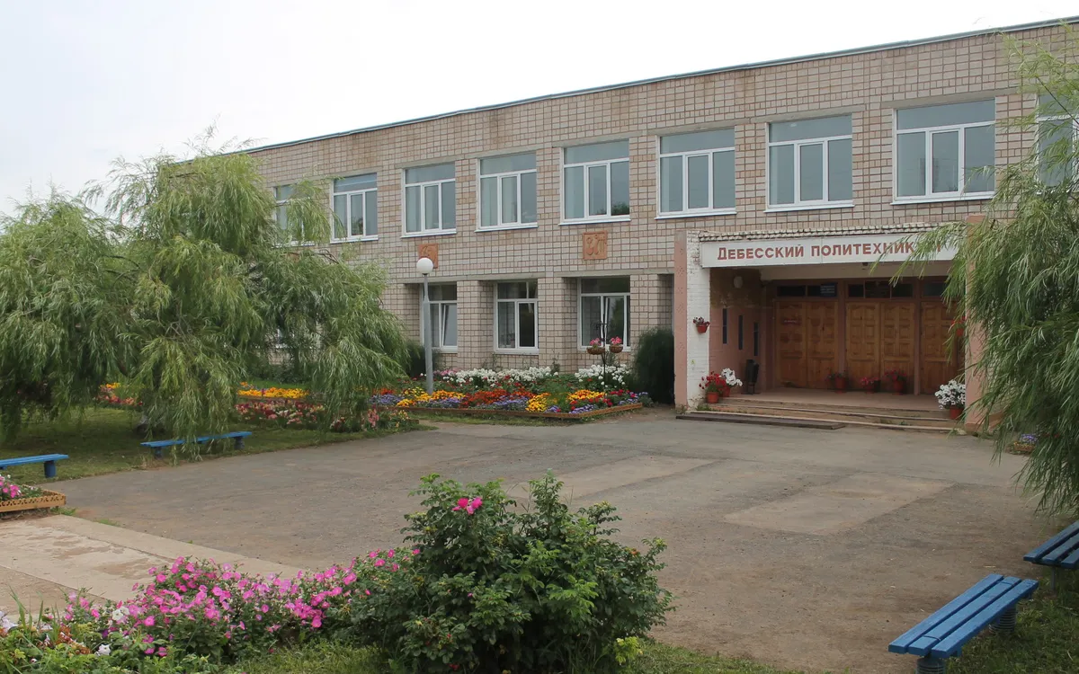 Дебёсский политехникум