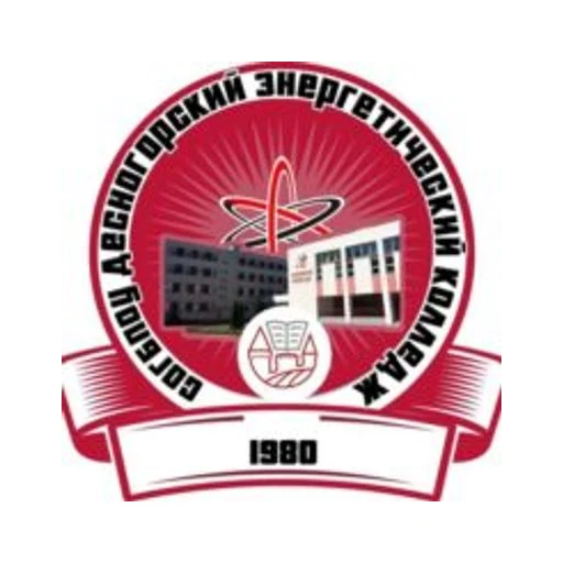 Логотип: Десногорский энергетический колледж