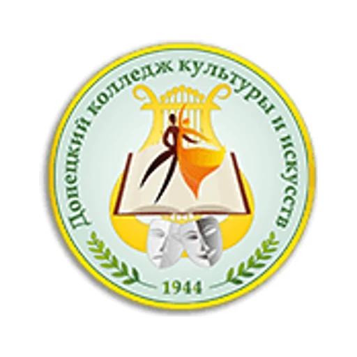 Логотип: Донецкий Колледж Культуры И Искусств